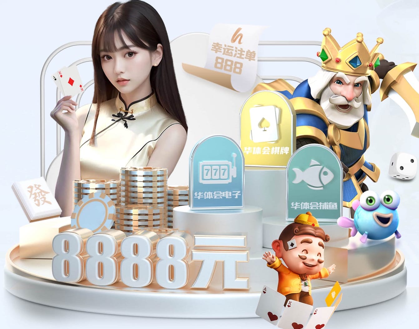 世界杯2026官网 乒乓球台上的固定架